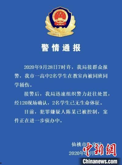 仙桃公安爆料案件最新,揭秘背后惊人内幕  第1张