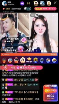 三金最新爆料,揭秘娱乐圈惊人内幕 第1张 三金最新爆料,揭秘娱乐圈惊人内幕 第1张