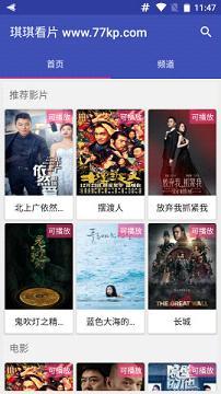 琪琪高清在线观看视频在线观看,一场视觉盛宴的完美呈现 第3张 琪琪高清在线观看视频在线观看,一场视觉盛宴的完美呈现 第3张