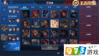 王者爆料语音下载安装最新版,语音下载安装最新版，畅享全新游戏体验！  第2张