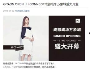 成都新闻微信爆料,惊现神秘事件，真相令人震惊！  第3张