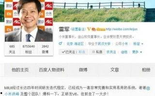 仆人v6最新爆料网站,揭秘神秘网站背后的秘密与惊喜 第1张 仆人v6最新爆料网站,揭秘神秘网站背后的秘密与惊喜 第1张