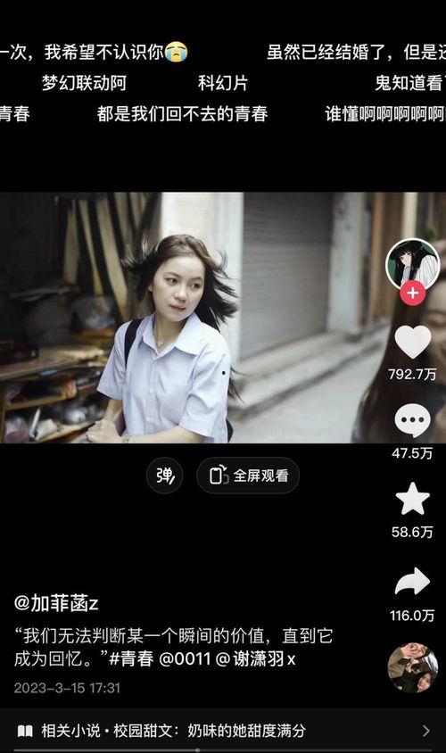 加菲最新爆料视频播放,娱乐圈幕后真相大曝光！  第3张