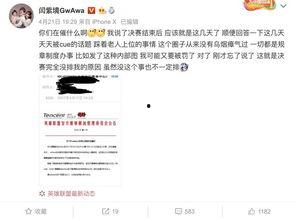 圈内大哥爆料事件视频播放,事件视频播放背后的惊人真相  第2张